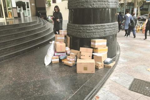 Gifts fly off the shelf for those on it