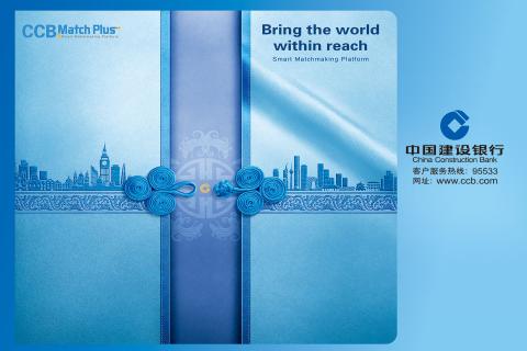 Bring the world within reach