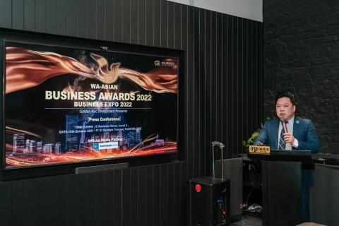 New awards program launched