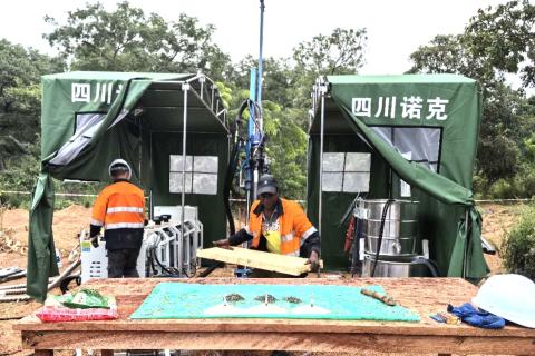 AURUM AUE BOUNDIALI Au BULLSNBEARSWA 1440x960