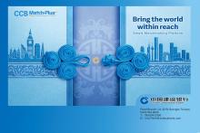 Building a better future