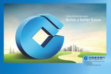 Leading the way by practicing what we preach