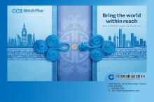 Building a better future