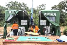 AURUM AUE BOUNDIALI Au BULLSNBEARSWA 1440x960