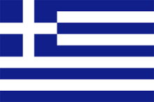 Consulate of Greece